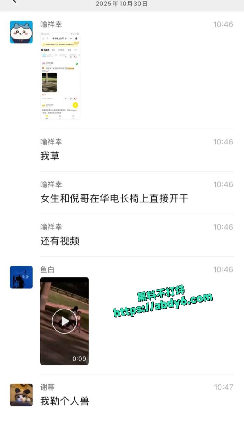 一黑人男子校园长凳与女同学交欢 1