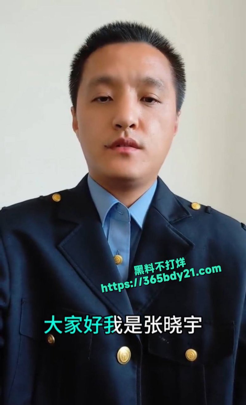 牡丹江车务假考勤事件