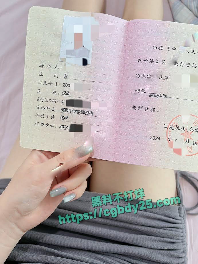 信阳师范大学徐卓提供色情服务与人裸聊卖原味赚钱19