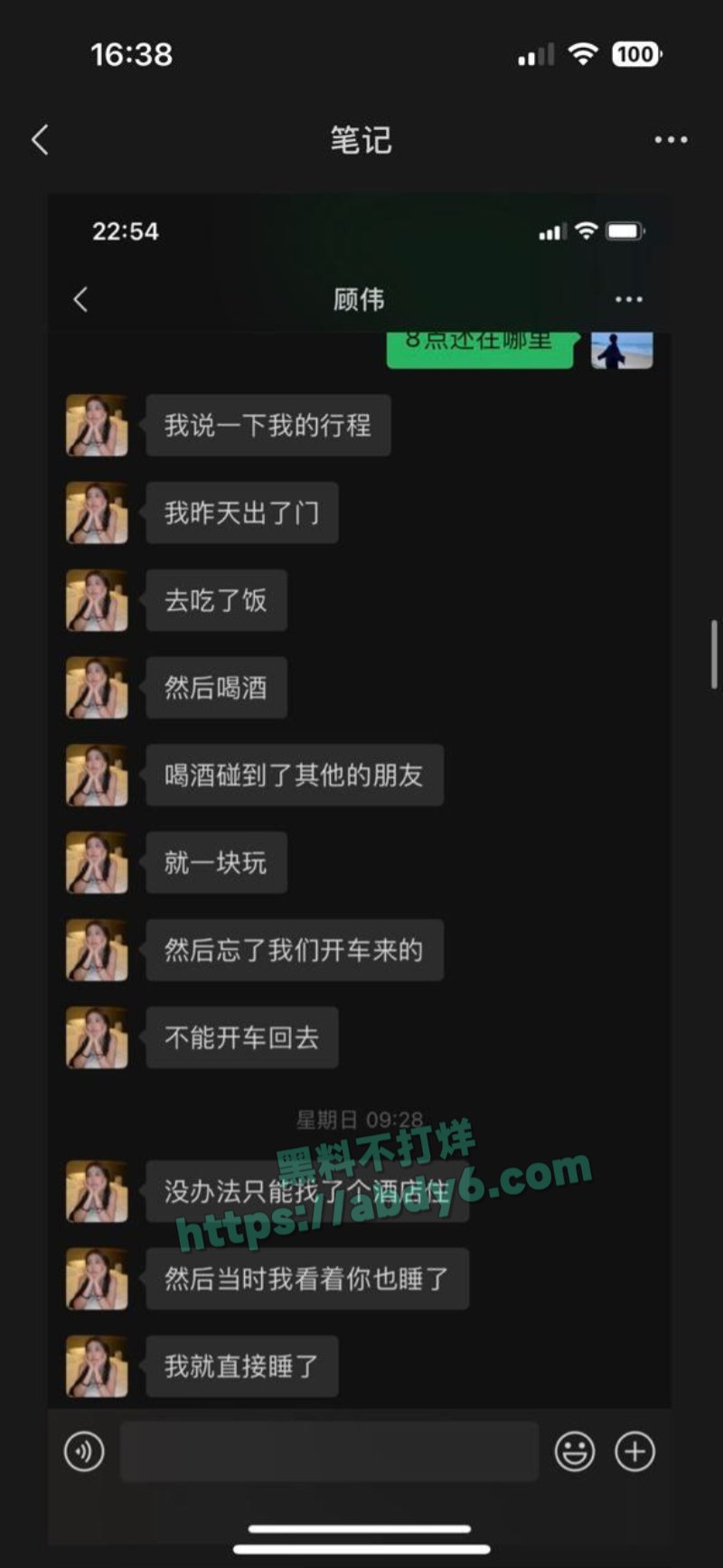 山东青岛清纯护士李沐皎6