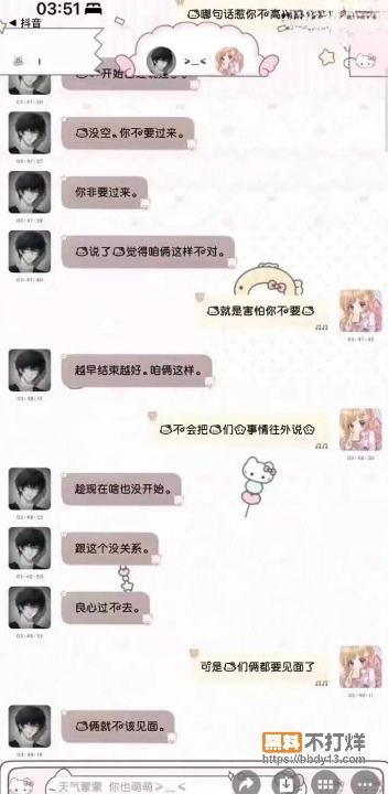聊天记录8cleanup