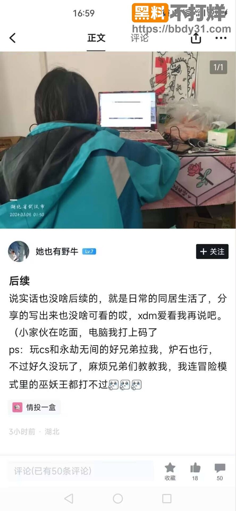 湖北CS男娘见面巨根猛操11