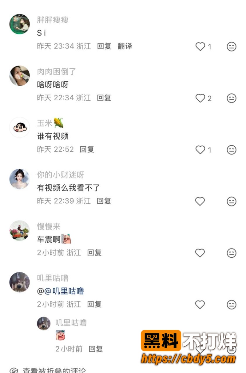 湖州西山漾车震8