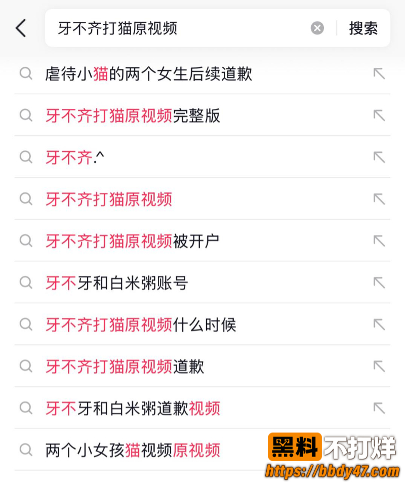 牙不齐、白米粥1