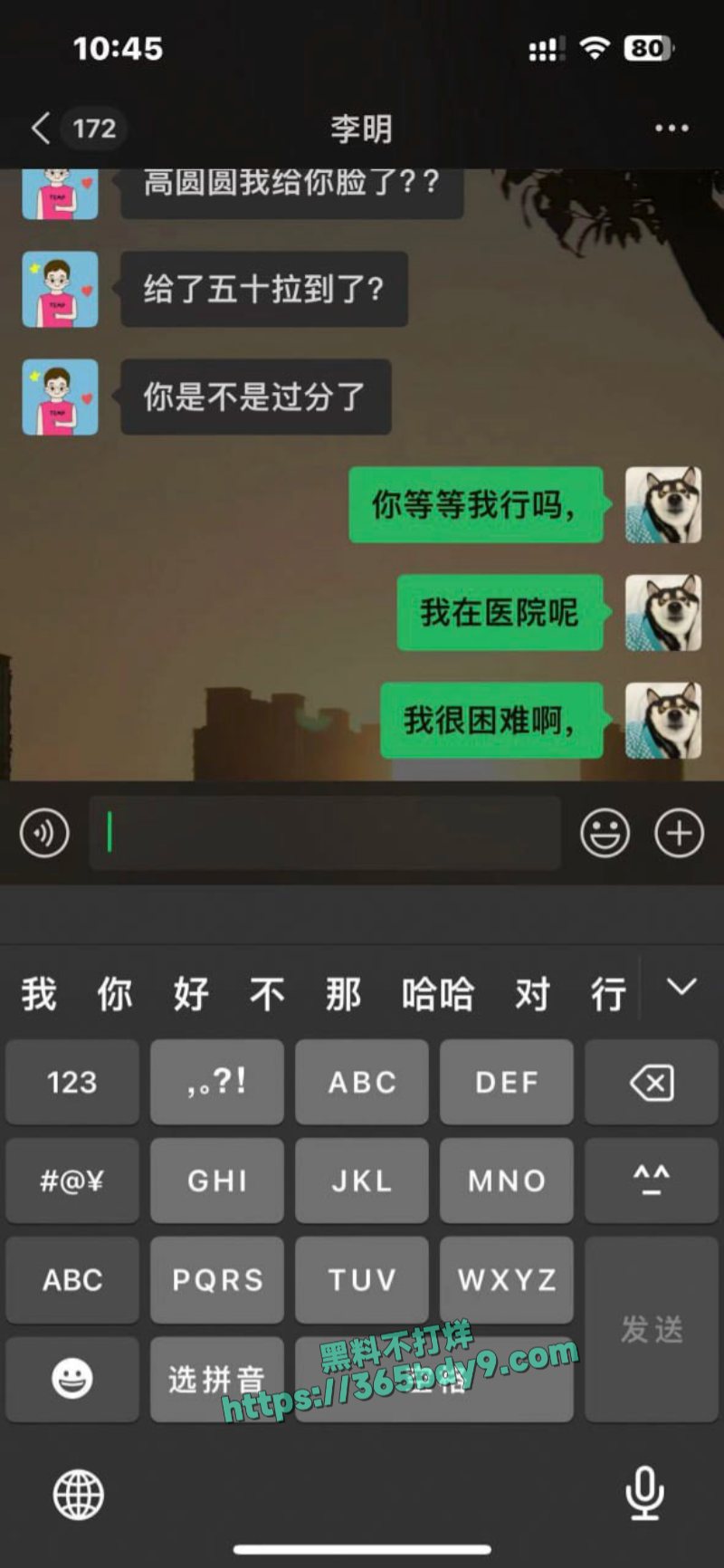 华北理工大学高圆圆欠款自慰被草视频4