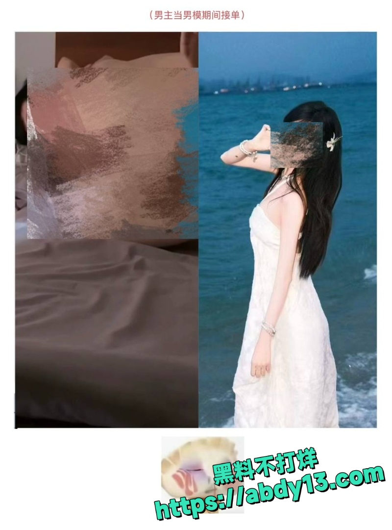网红男团祈钰伊森劈腿陪玩 28