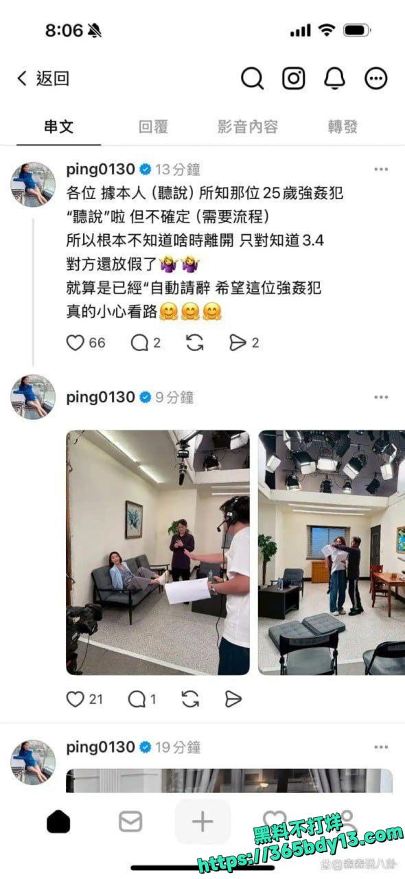 江祖平爆料遭龚益霆侵犯真相揭秘5