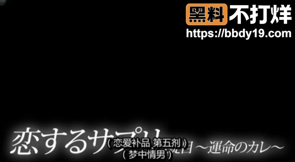 日本AV 滨崎真绪主演的恋爱剧情 男女主爱恨纠葛故事线超级带感 5