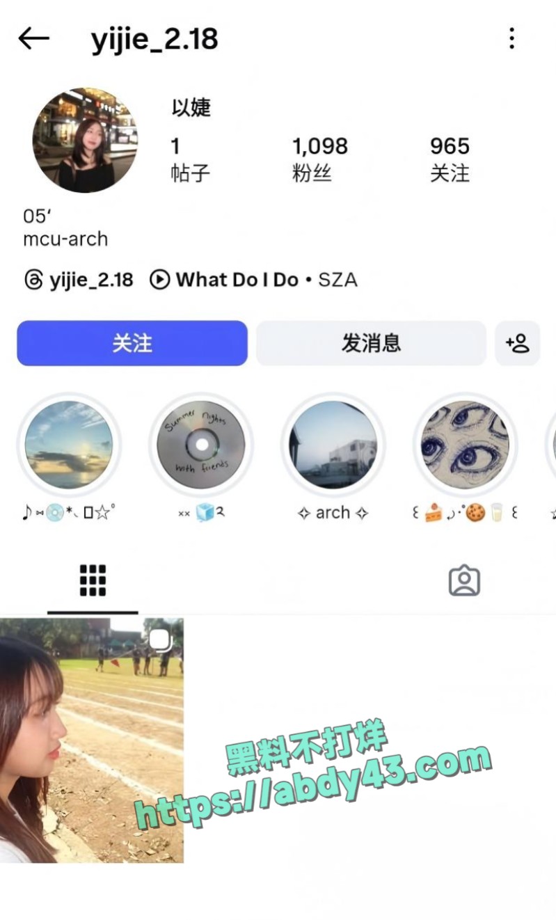 IG小网红以婕私拍
