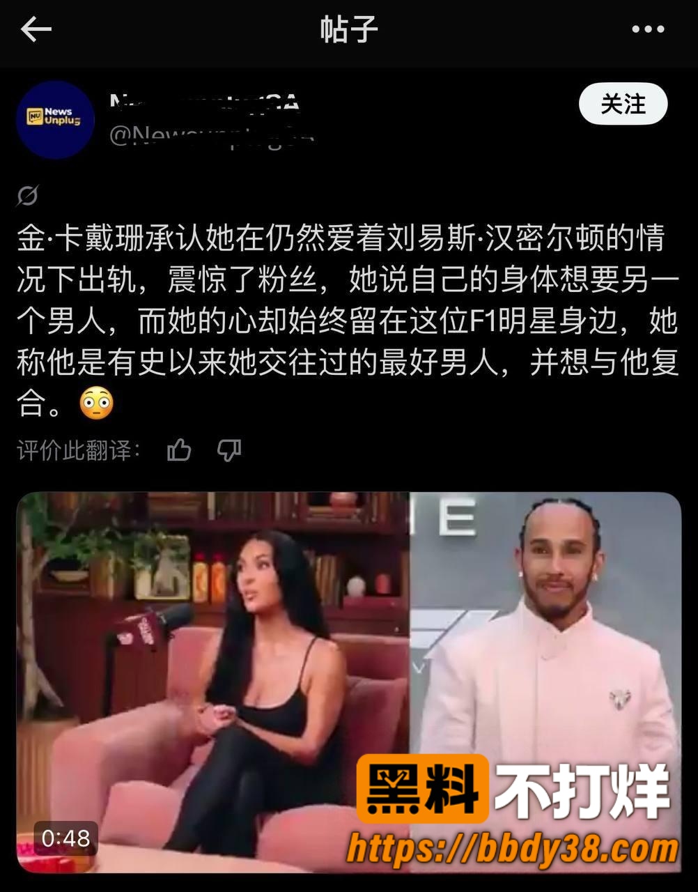 F1车王汉密尔顿13