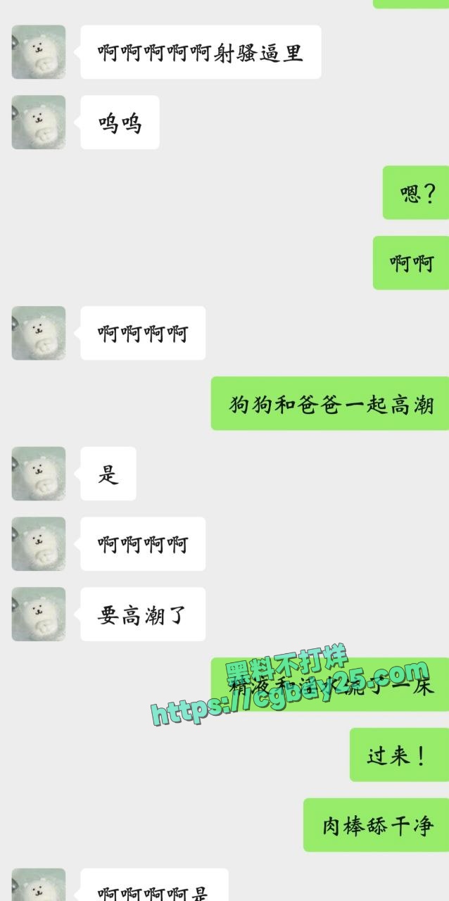福建大三母狗陈暖涵背着男友被网调13