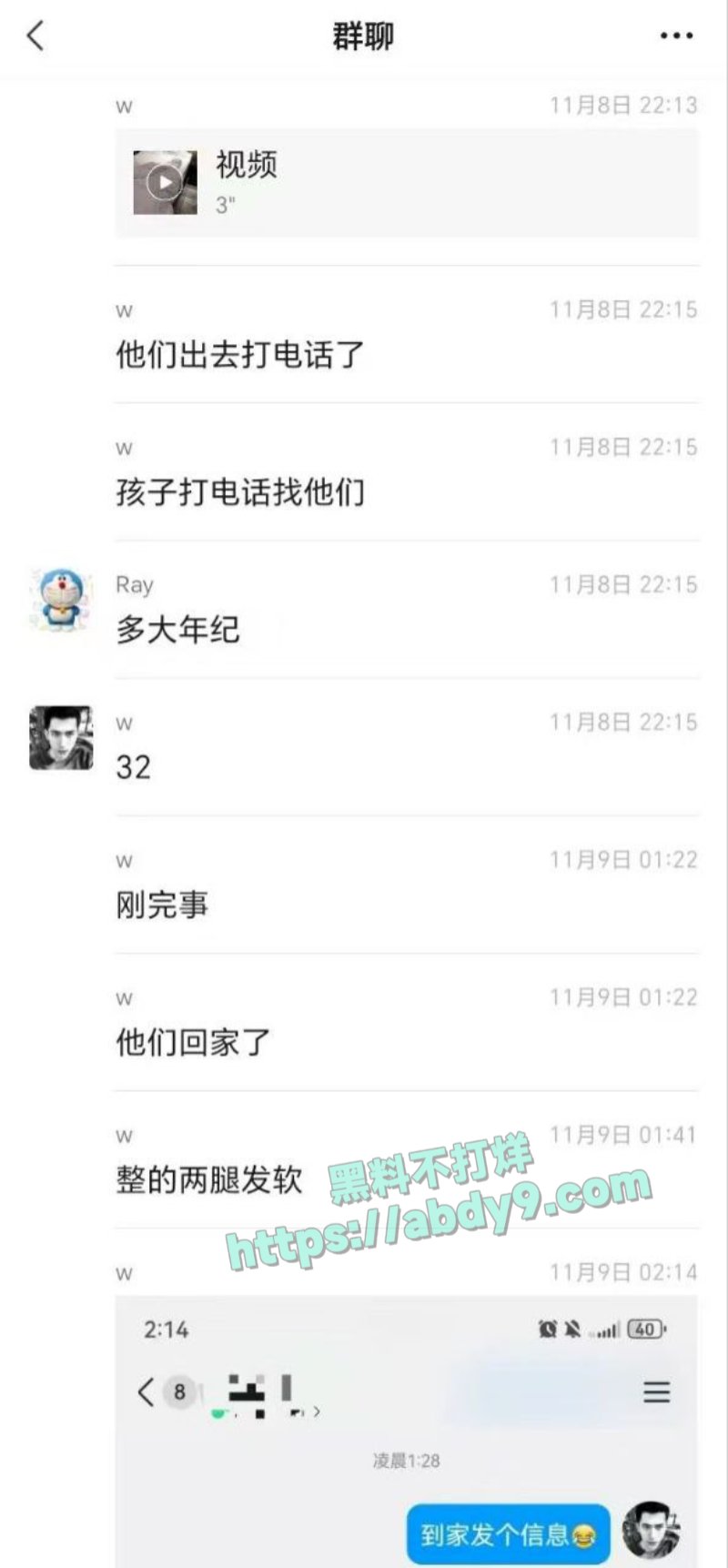绿帽看着娇妻被单男输出2