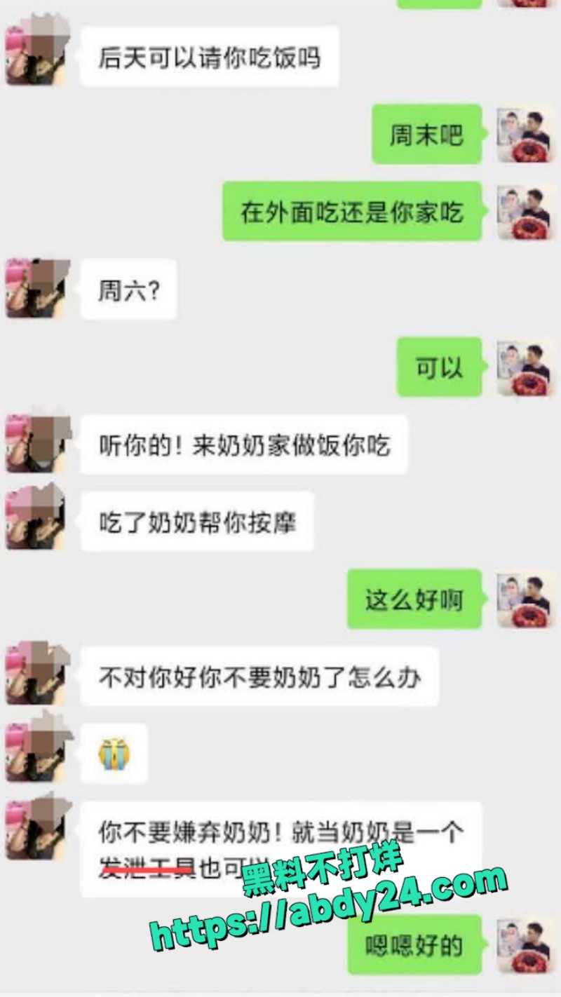 小伙儿喜欢熟女奶奶 17