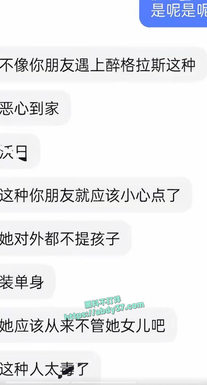 云南普洱女网红7