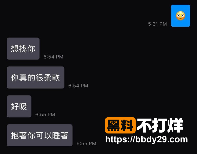 探花骚白 约到法律系极品4