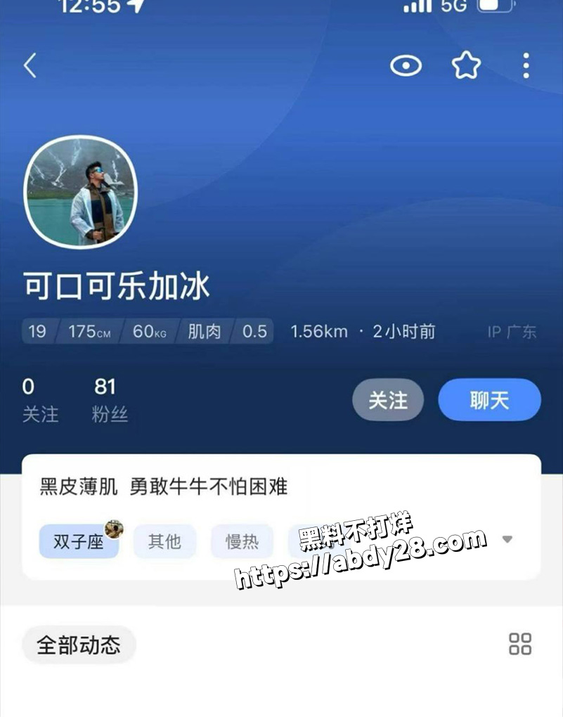 主人的任务6