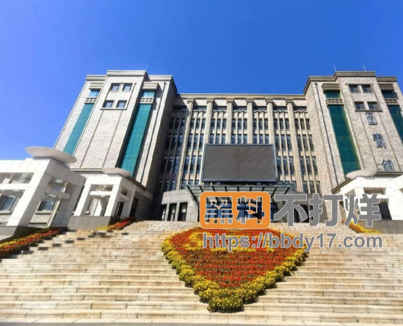 沈阳工学院图书馆跑刀7
