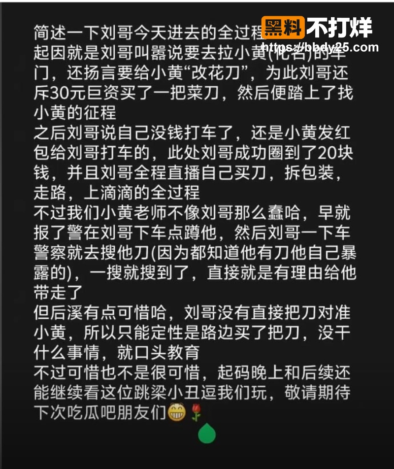 轻奢穿搭小子 7