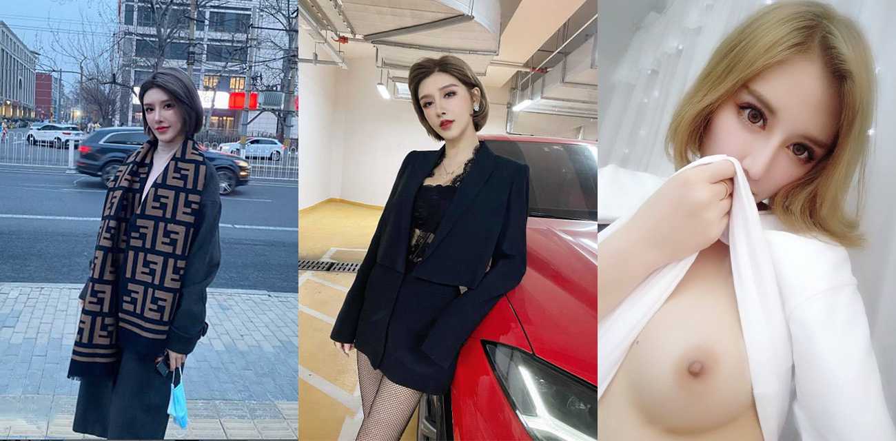 抖音300W粉网红 小喵大宝 竟在推特做下贱福利姬 自慰口交性爱视频泄密流出