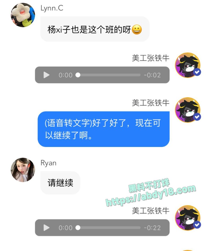 国师张艺谋的瓜11
