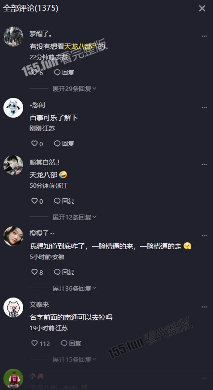 屏幕截图 2022-12-15 145340.jpg