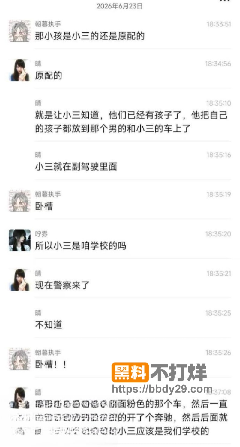 陕西理工大学女辅导员当小三被抓奸2