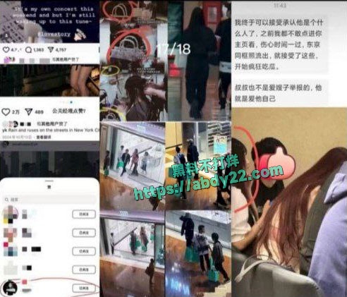 华语乐坛天王林俊杰新恋情曝光 6