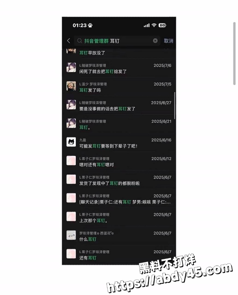 罗琰泽立单身人设约炮女粉5