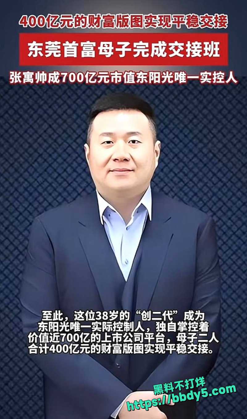 花三三 15