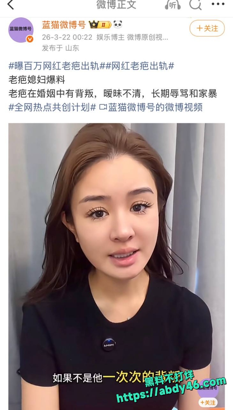 老疤 1
