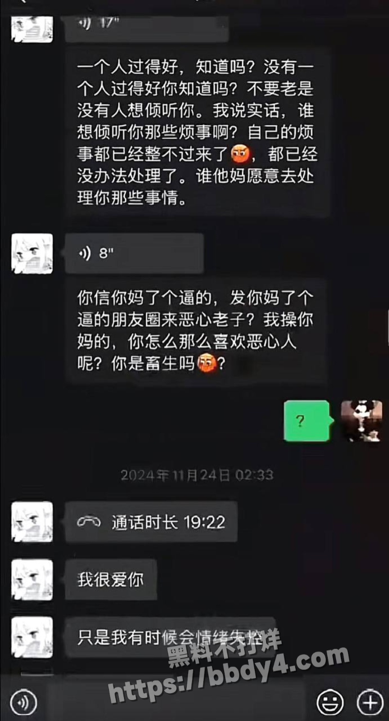 游戏主播地表最强封技能11