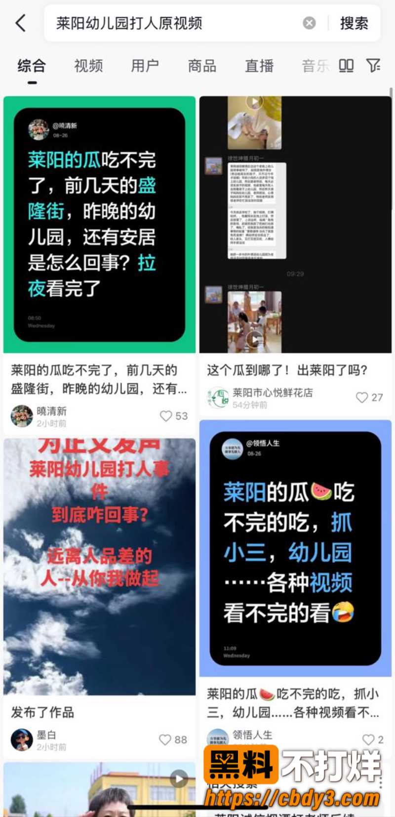 女兵张姐11