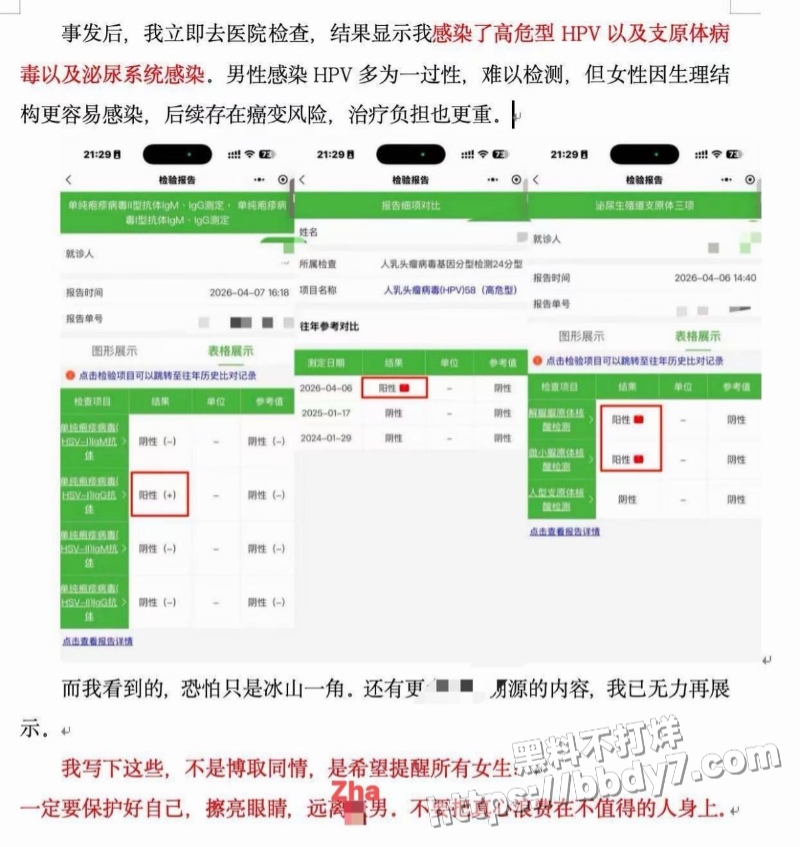 西安明德理工学院男生明少伟27