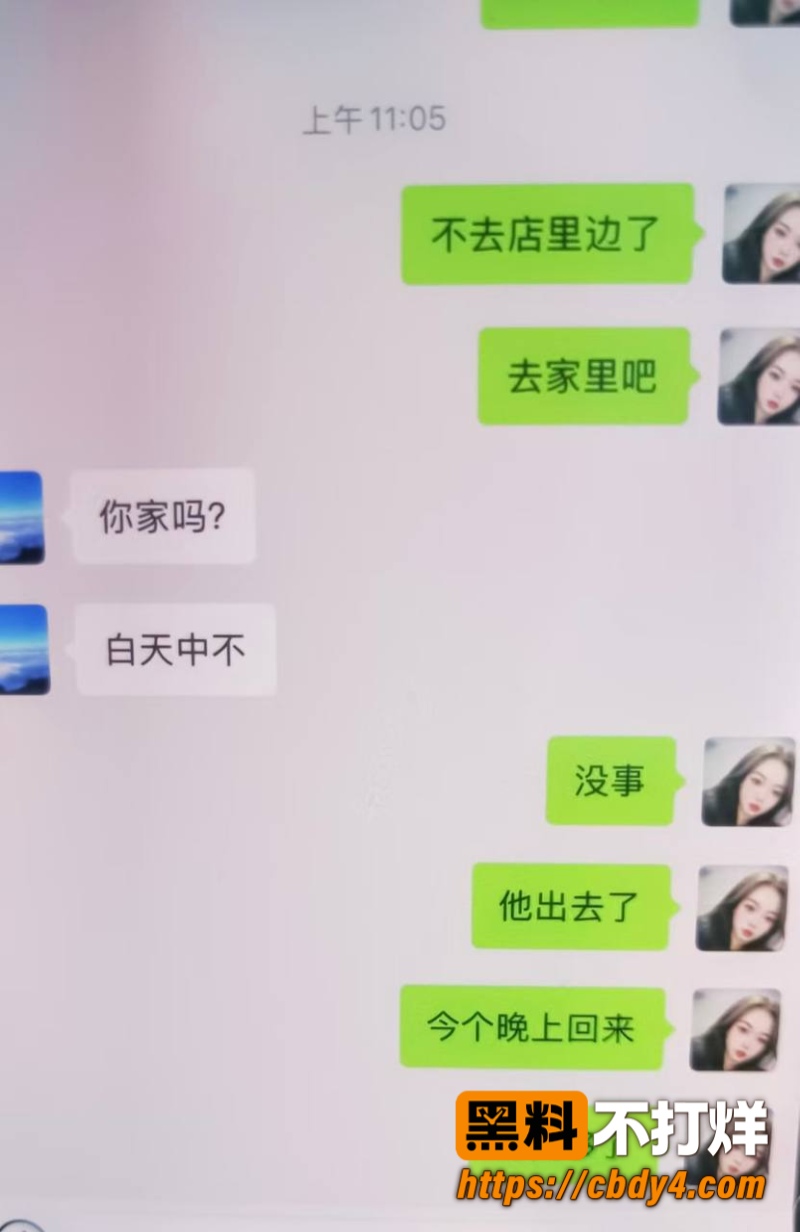 卖中堂画的小杨13