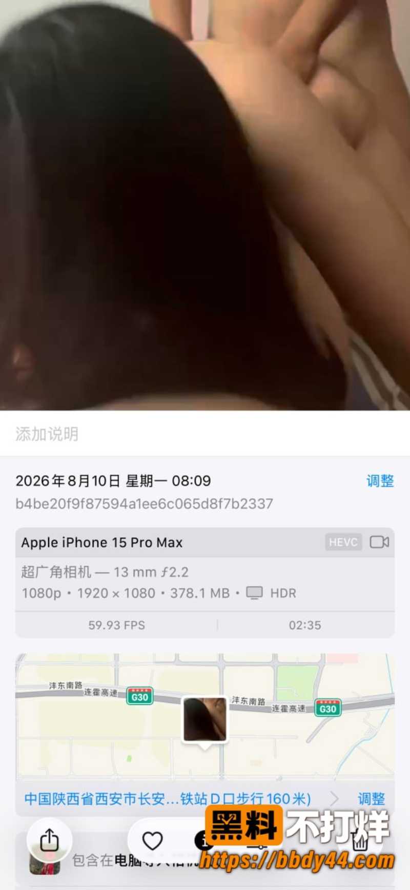 极品甜妹4W800px