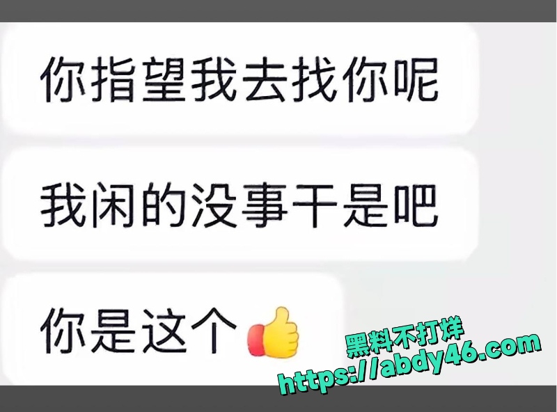 金有财 9