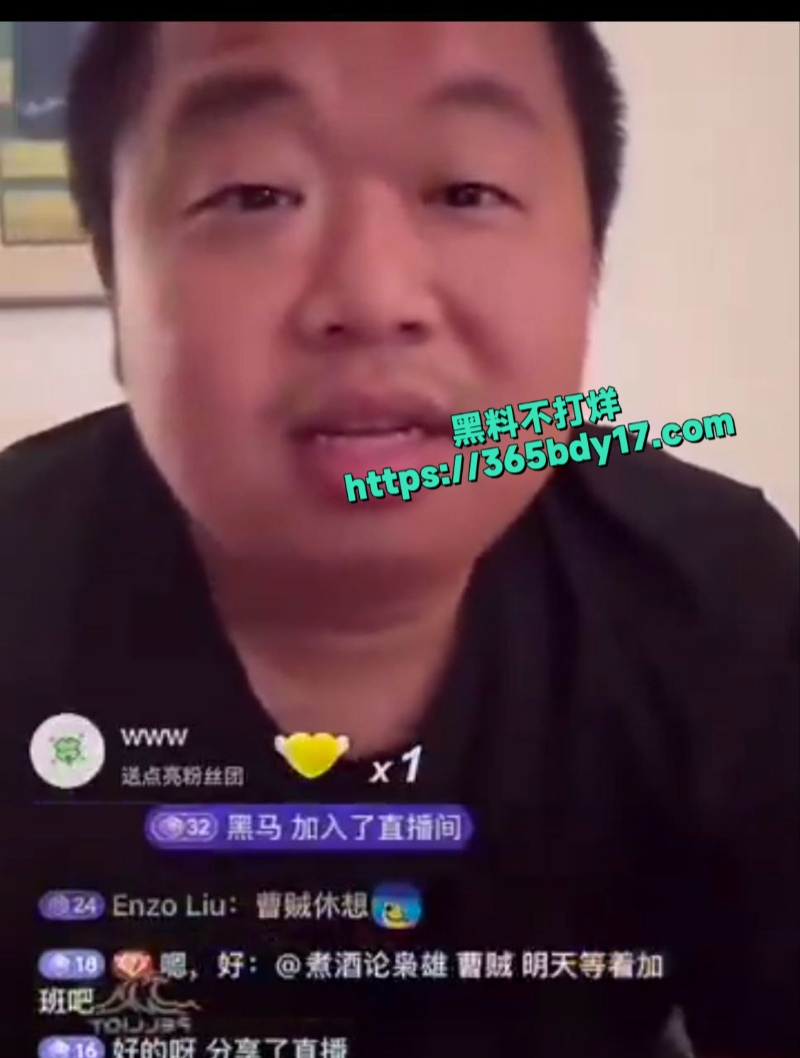 蓝战非直播自爆收入被封号5