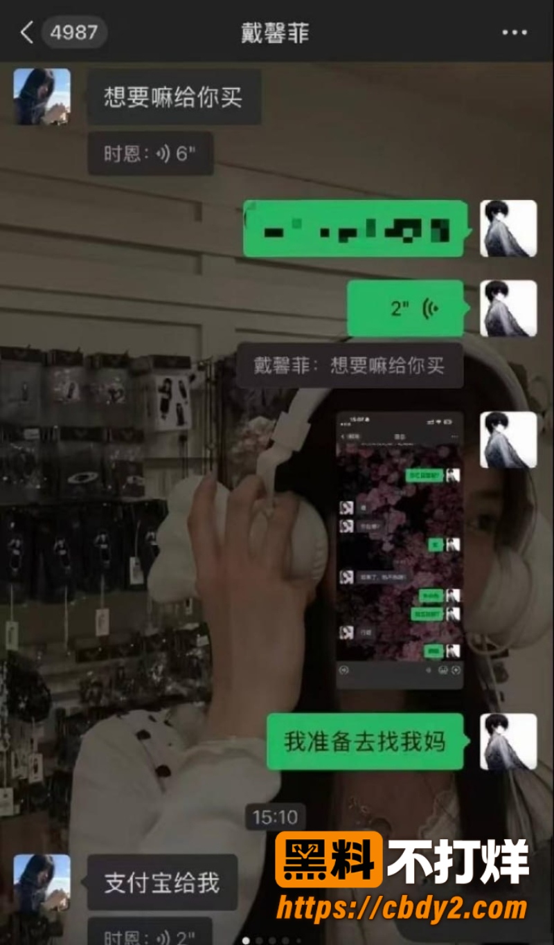 戴馨菲 21