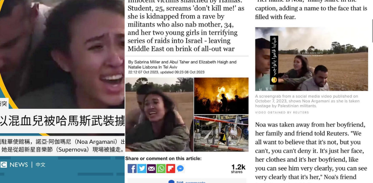 中国北京出生的以色列妇女Noa Argamani是被Hamas哈马斯恐怖分子绑架 的人之一！以色列大使馆今天确认该女子被带到加沙！