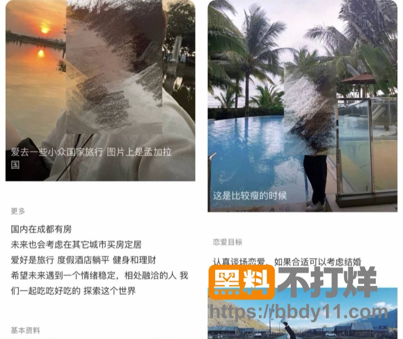 dy百万男网红小葵6
