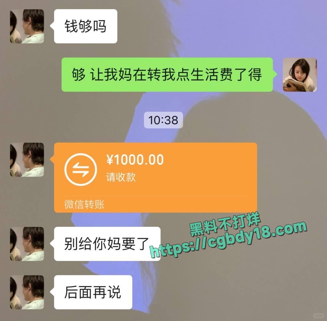 南京林业大学研究生田丽娜  分手被前男友曝光 不雅搜视频流出3