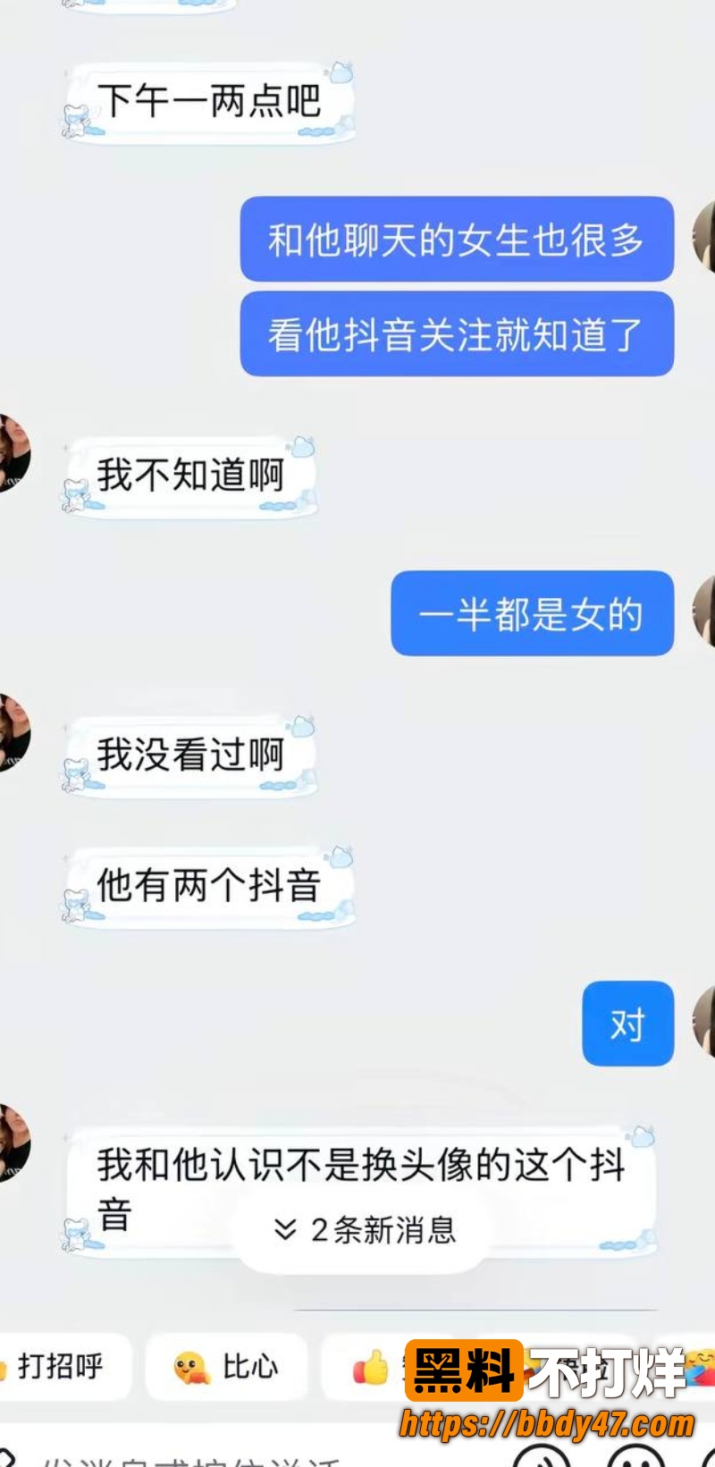 杜庭锐 11
