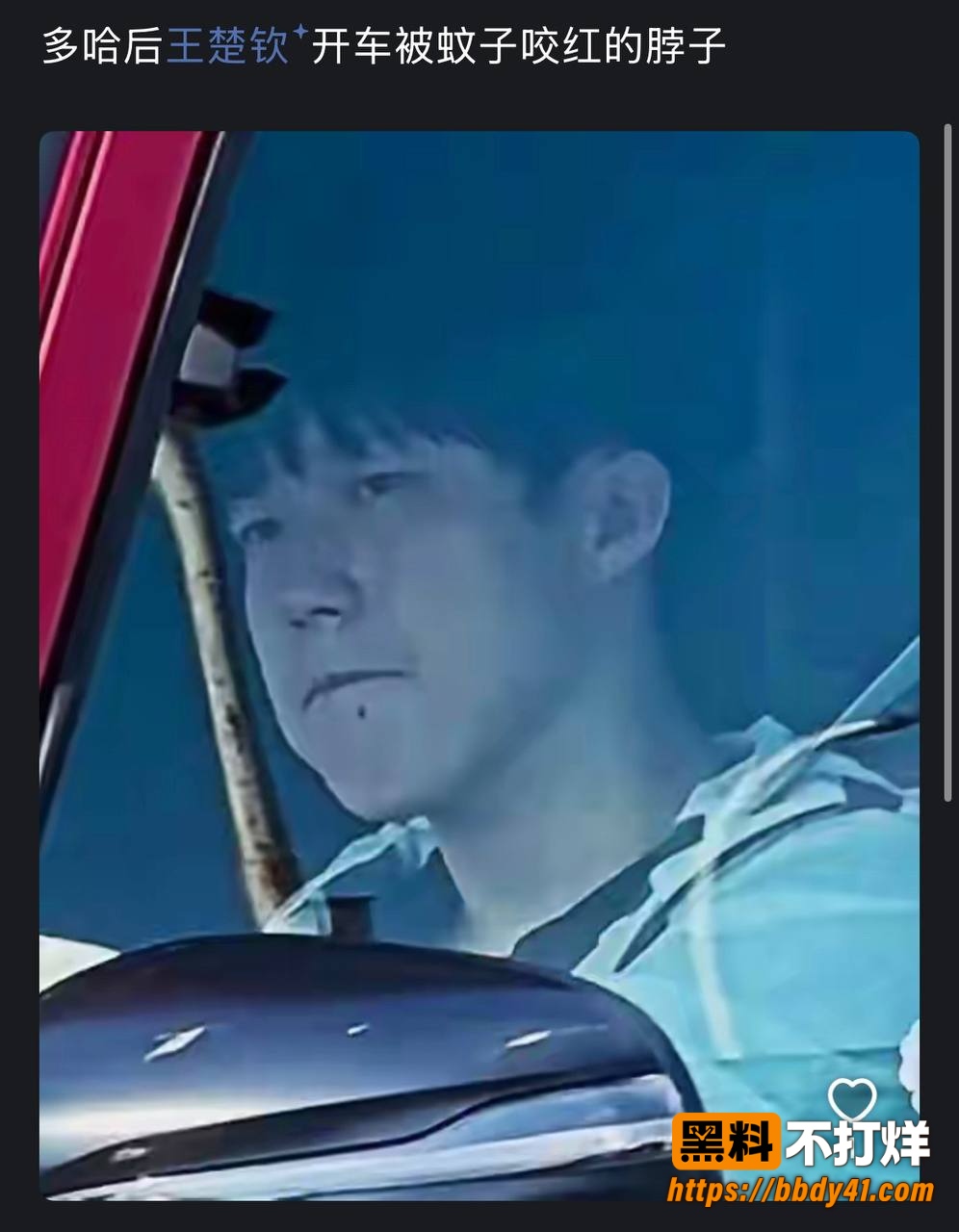 王楚钦26