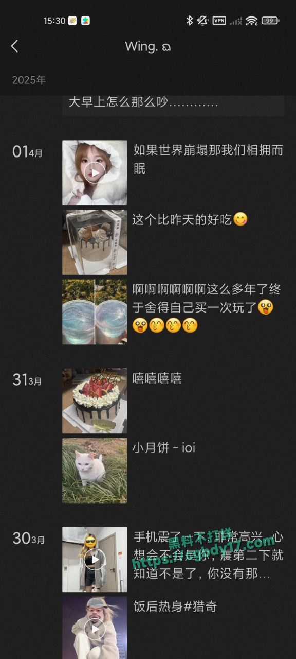 上海某学院的在校19岁女大学生王佳冀 在求主人调教他2