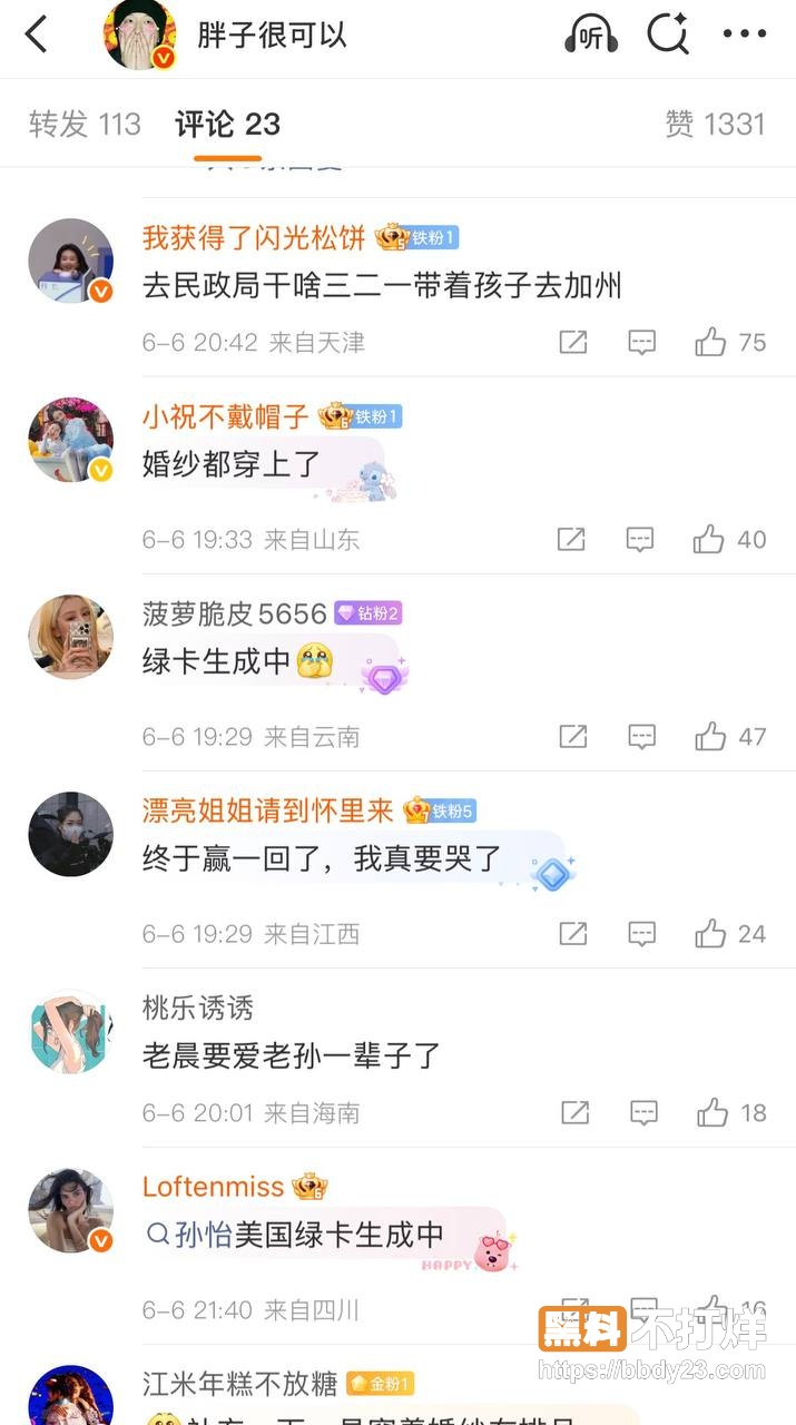 孙怡与江语晨21