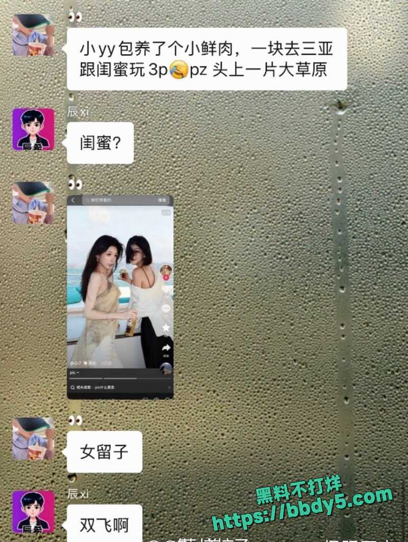 女网红小伊伊包养小鲜肉3