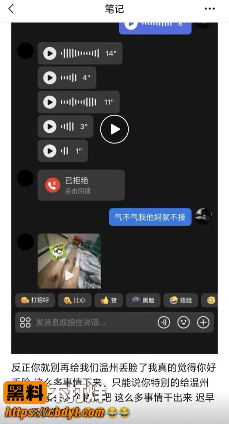 温州瑞安吾悦广场16