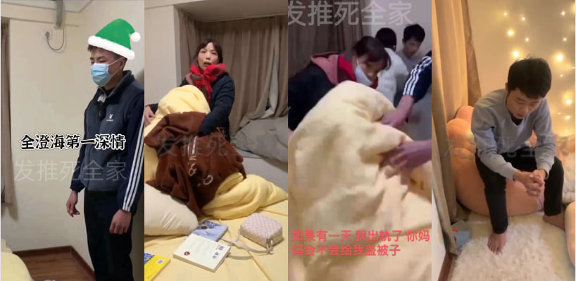 广东汕头澄海 儿子带婆婆抓奸 婆婆紧紧护住儿媳 全网第一好婆婆
