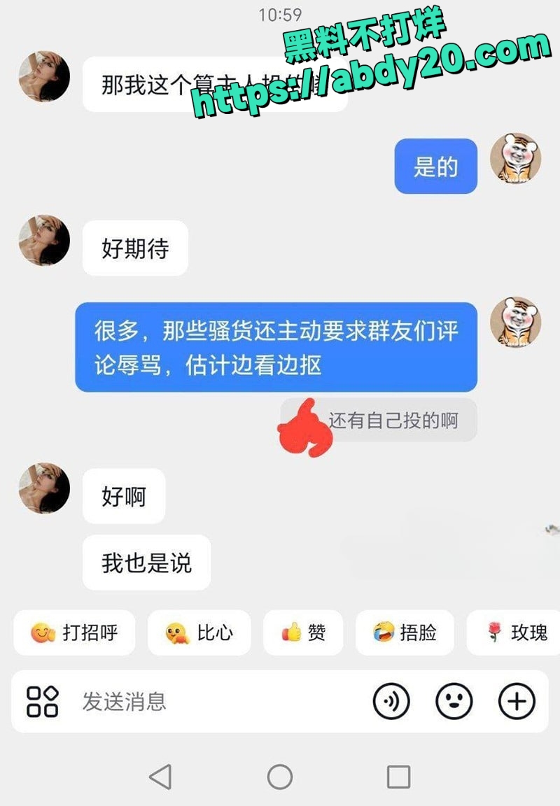 大学生孔若溪网调视频5