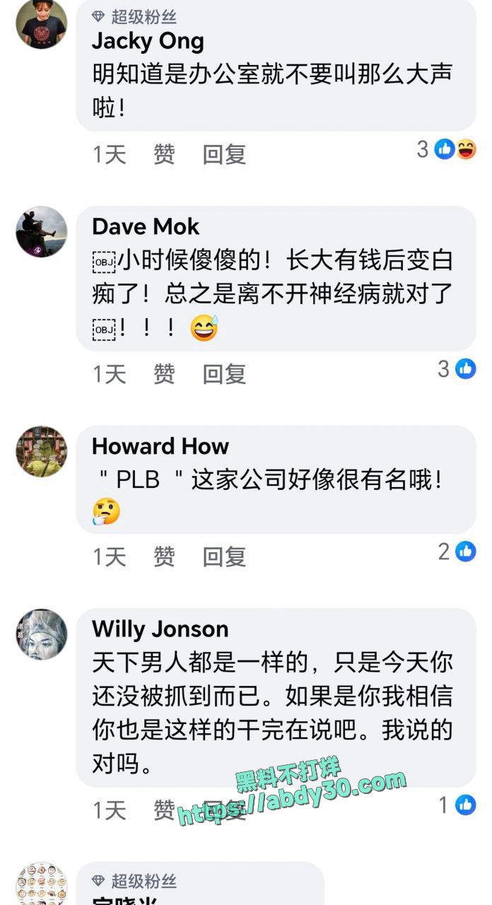 陈悦婷林炜杰办公室偷情 14